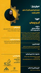 امکان سنجی و جمع آوری داده تشخیص رفتار مشکوک و انجام آن در تصویر و ویدئو آفلاین و آنلاین