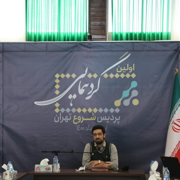 کیک اولین گردهمایی پردیس شروع تهران