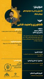 اکسیژن رسانی به حوضچه های پرورش میگو حوزه امنیت غذایی