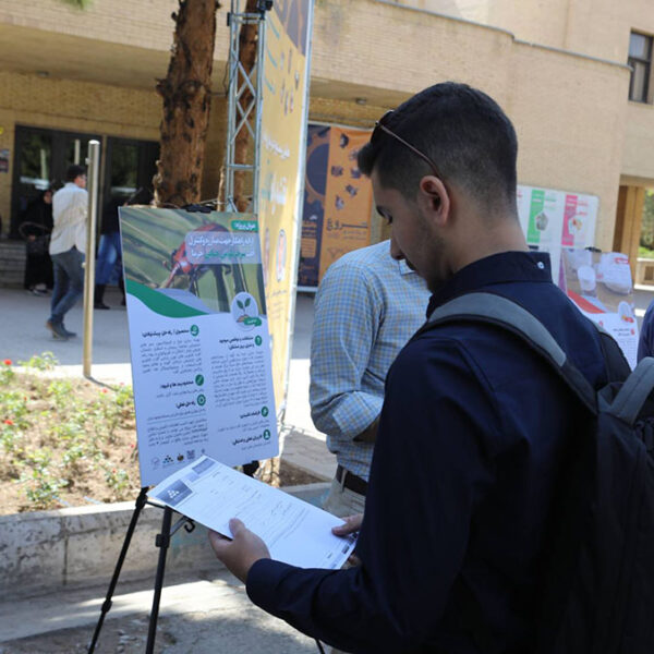 مرکز نوآوری شروع در دانشگاه شهید باهنر کرمان