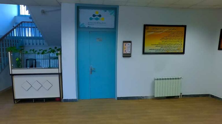 پردیس مرکز نوآوری شروع در دانشگاه گیلان - رشت