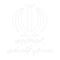 وزارت علوم و تحقیقات هماری با مرکز نوآوری شروع لوگو سفید